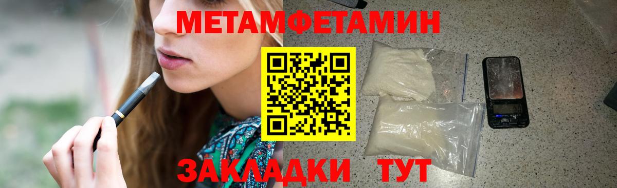 Amphetamine 97%  Amphetamine  Нововоронеж  Вход с VPN 