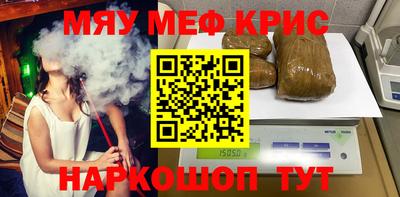 амф Гай