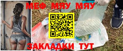 молекула духа Гатчина