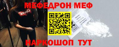 2c-b Гагарин