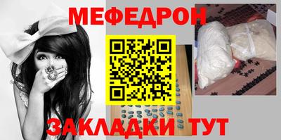 молекула духа Гатчина