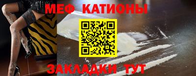 молекула духа Гатчина