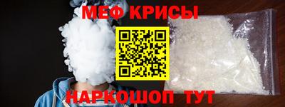 2c-b Гагарин