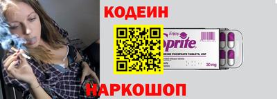 амф Гай