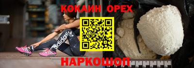 молекула духа Гатчина
