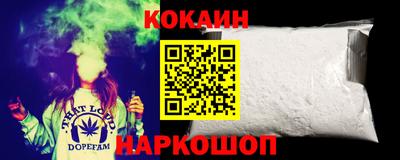 молекула духа Гатчина