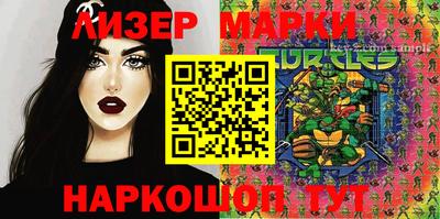 2c-b Гагарин