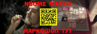 2c-b Гагарин