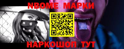 молекула духа Гатчина