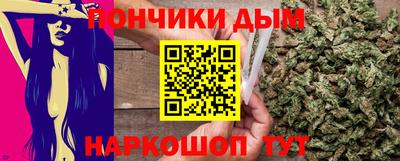 молекула духа Гатчина