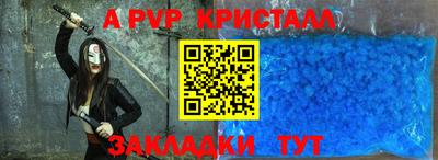 молекула духа Гатчина