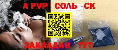 амф Гай