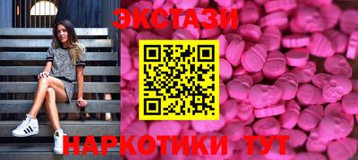 молекула духа Гатчина
