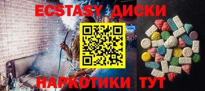 молекула духа Гатчина