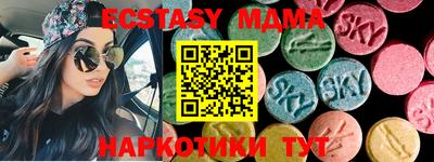 амф Гай
