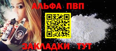 2c-b Гагарин