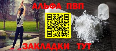 2c-b Гагарин