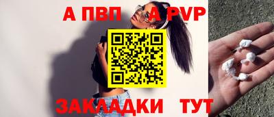 амф Гай