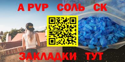 амф Гай