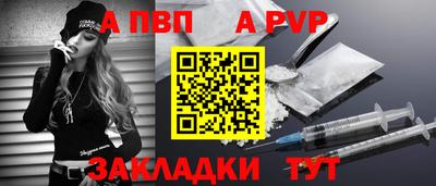мяу мяу кристалл Тулун