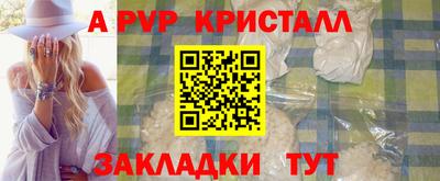 молекула духа Гатчина