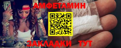 2c-b Гагарин