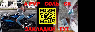 амф Гай