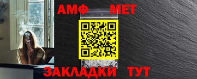 амф Гай