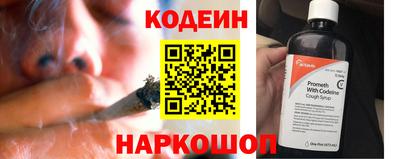 2c-b Гагарин