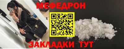 2c-b Гагарин