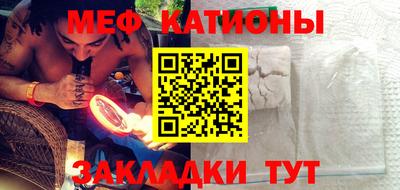 молекула духа Гатчина