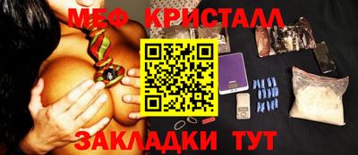 2c-b Гагарин