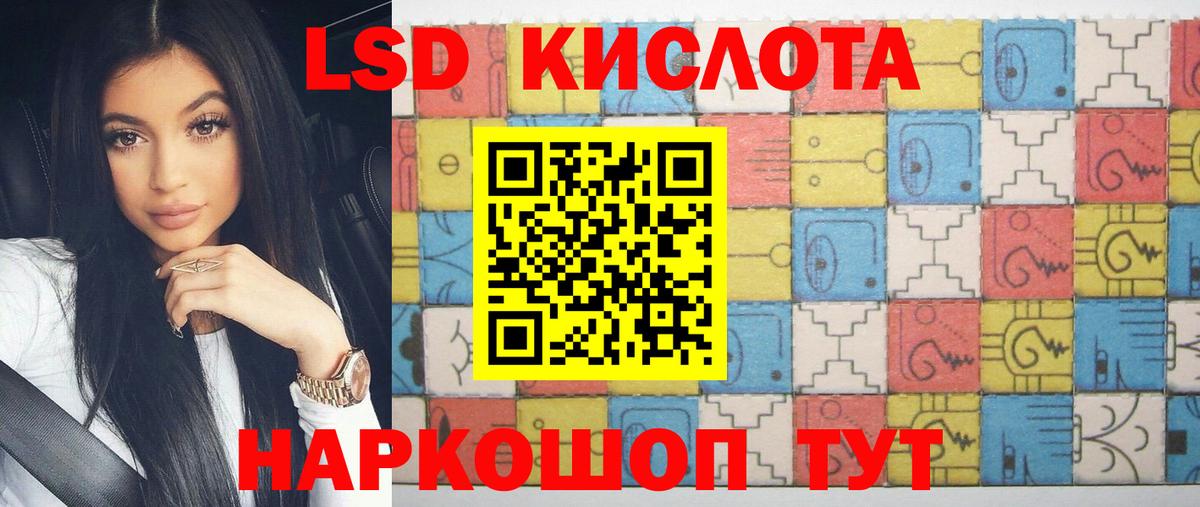 Нововоронеж  ЛСД экстази ecstasy  Вход с VPN  ЛСД экстази кислота 