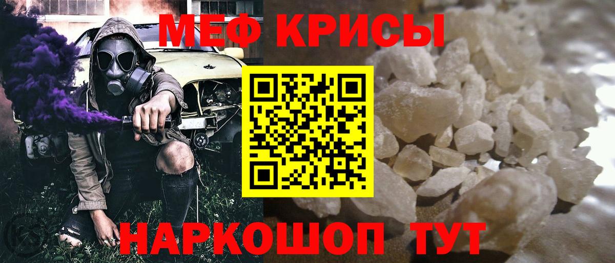 МЕФ  Нововоронеж