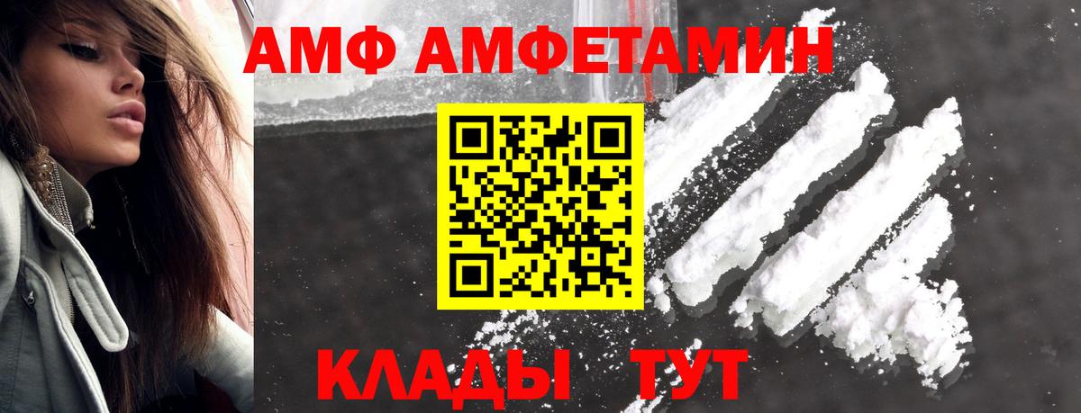 Нововоронеж  Первитин винт  Вход с VPN  Первитин винт 