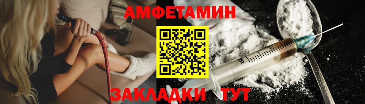 Первитин витя Нововоронеж