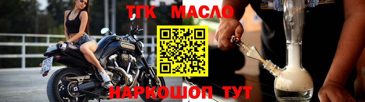 ЭКСТАЗИ  Нововоронеж  COCAIN  ГАШ  Вход с VPN  Бошки Шишки  Codein  Меф МЯУ МЯУ кристаллы  Канабис 
