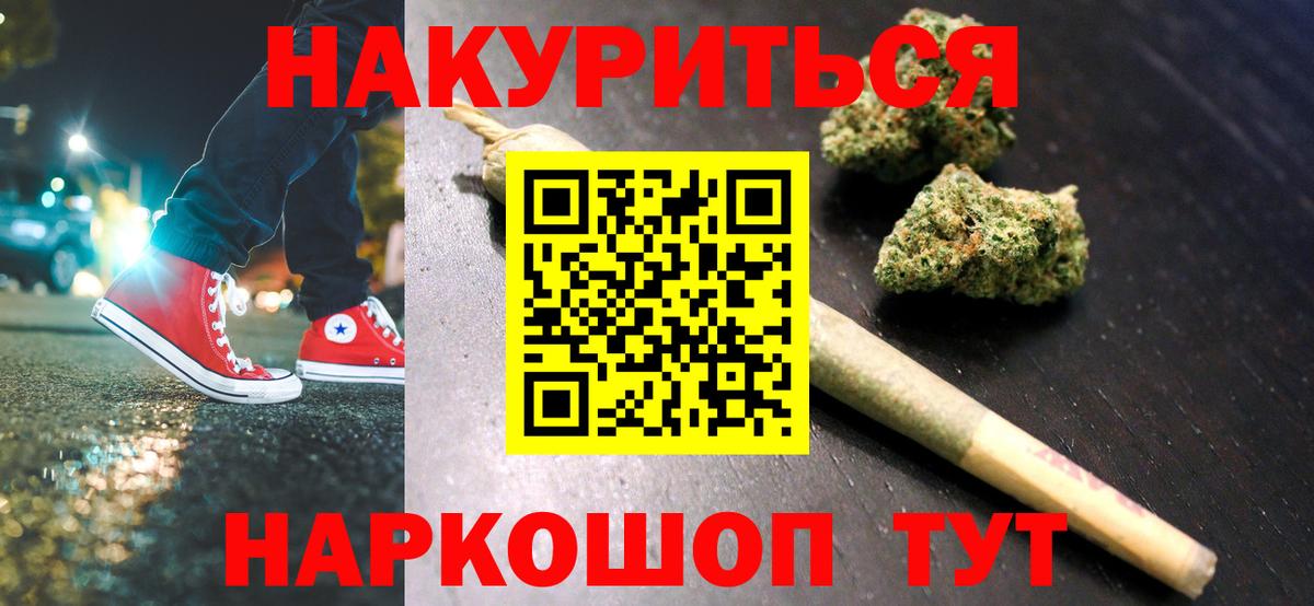 Канабис индика Нововоронеж