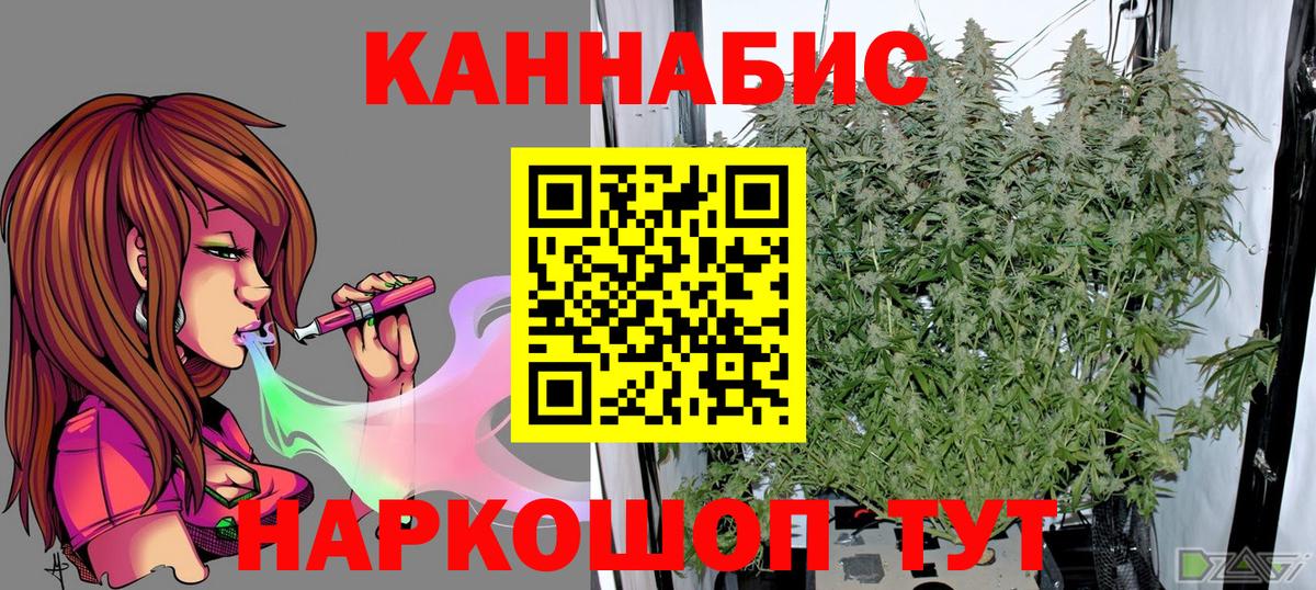 Нововоронеж  Бошки марихуана Amnesia  Вход с VPN  Марихуана планчик 